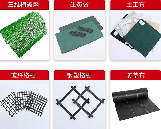 红河县三维植被网 生态修复的绿色经纬与土壤重生