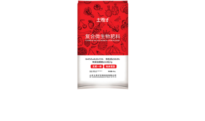 微生物菌肥 土壤生态的守护者与修复者